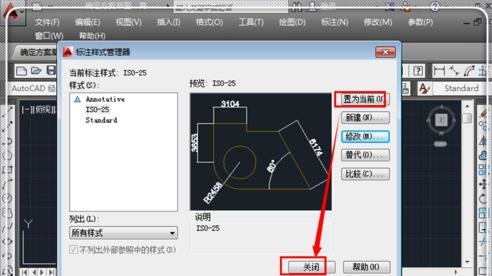 用cad画图怎么改变画图的尺寸