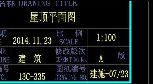 如何替换CAD图纸中的全部文字