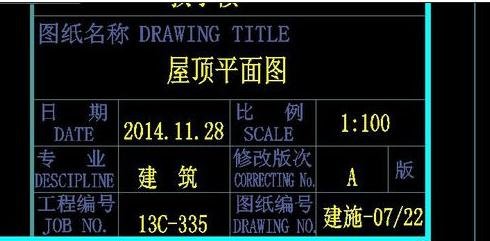 如何替换CAD图纸中的全部文字