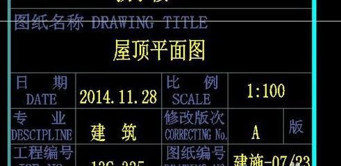如何替换CAD图纸中的全部文字
