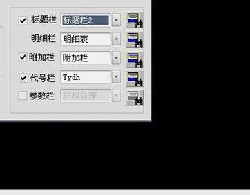 cad怎么设置图纸大小及图框