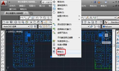 在CAD中修改文字大小的方法步骤详解