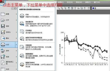 cad怎么保存jpg图片格式
