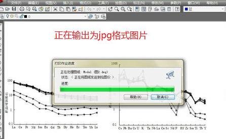 cad怎么保存jpg图片格式