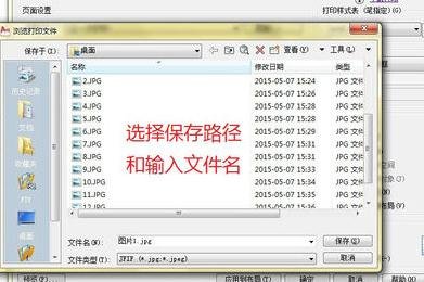 cad怎么保存jpg图片格式