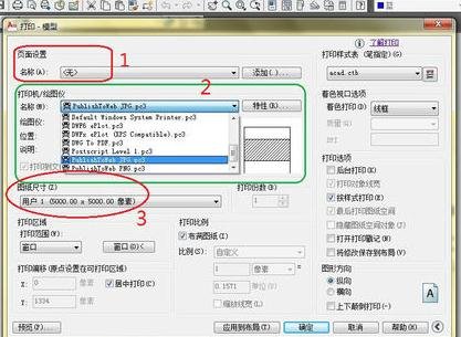 cad怎么保存jpg图片格式