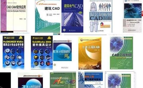 如何快速学习cad