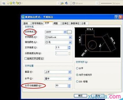 cad��ô����ƽ��ͼ��ע��ʽ
