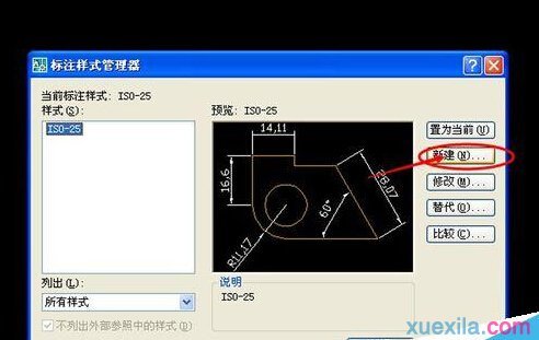 cad��ô����ƽ��ͼ��ע��ʽ