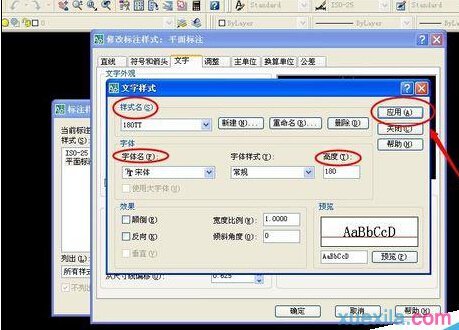 cad��ô����ƽ��ͼ��ע��ʽ