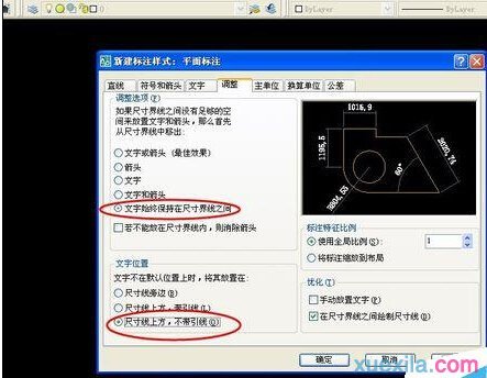 cad��ô����ƽ��ͼ��ע��ʽ