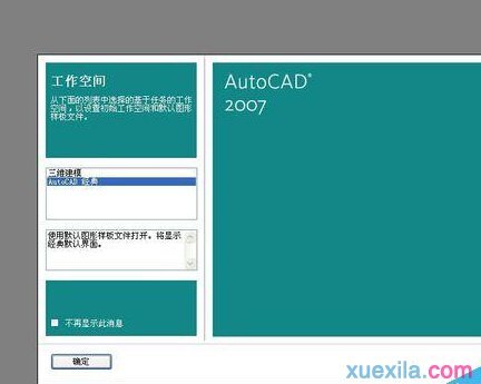 cad��ô����ƽ��ͼ��ע��ʽ
