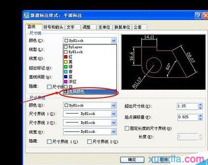 cad��ô����ƽ��ͼ��ע��ʽ