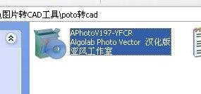 ��ͼƬת��Ϊcad��ʽ�ķ�������