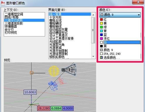 cad界面怎样调成白色的