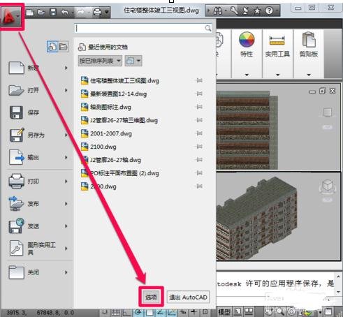 cad界面怎样调成白色的