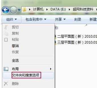 CAD自动保存文件怎么打开