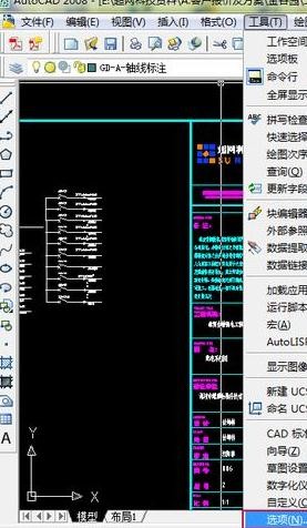 CAD自动保存文件怎么打开