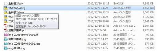 CAD自动保存文件怎么打开