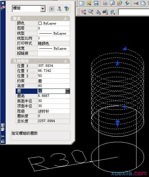 cad里如何画螺纹