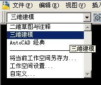 cad里如何画螺纹