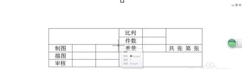 ��λ���CADͼ�����