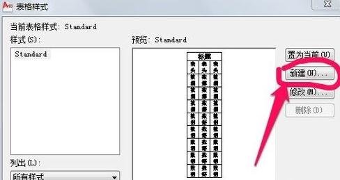 ��λ���CADͼ�����