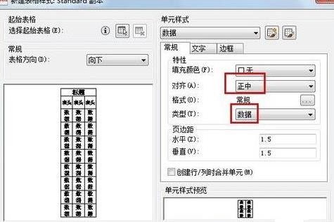 ��λ���CADͼ�����