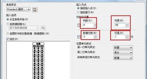 ��λ���CADͼ�����