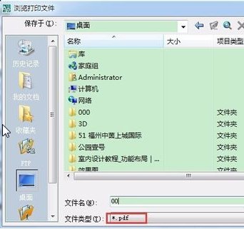 �����CAD�ļ�����������jpg��ʽͼƬ