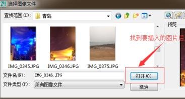 ��cad�в���ͼƬ�ķ����̳����