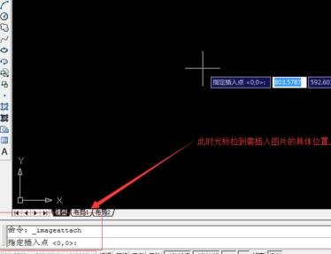 ��cad�в���ͼƬ�ķ����̳����