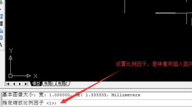 ��cad�в���ͼƬ�ķ����̳����