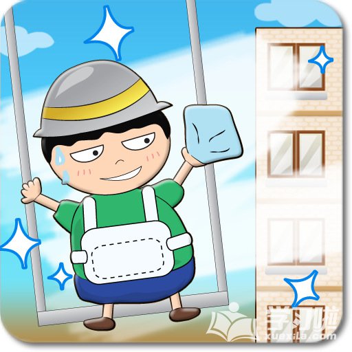 clean的过去式和用法例句