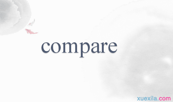compare÷Ͷ