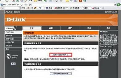 D-link·õͼ