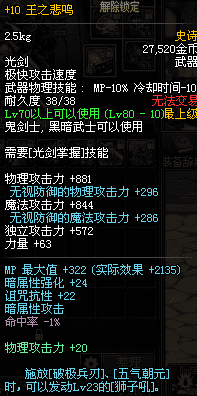 dnf90������ƽ��ˢͼ�ӵ��Ƽ�
