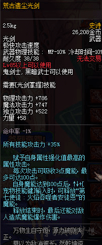 dnf90������ƽ��ˢͼ�ӵ��Ƽ�