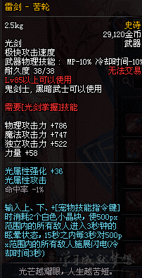 dnf90������ƽ��ˢͼ�ӵ��Ƽ�