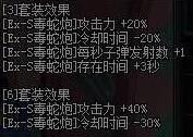 dnf90�汾�л�е����װ������ƽ��װ��ѡ��