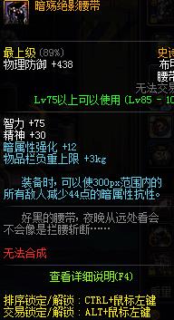 2017DNF90��ss�ı��ʸ߲���
