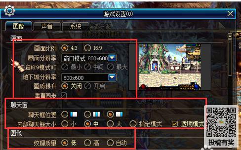 dnf��fps�͵Ľ���취����