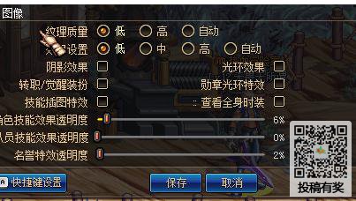 dnf��fps�͵Ľ���취����