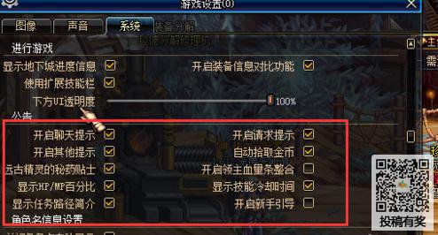 dnf��fps�͵Ľ���취����