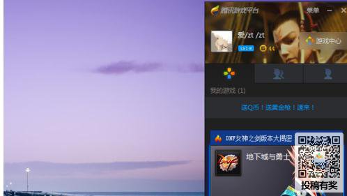dnfƵ������ȥ�Ľ���취