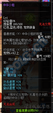 2017DNF9����ʱ���