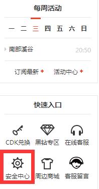 DNF��ô���ö�������