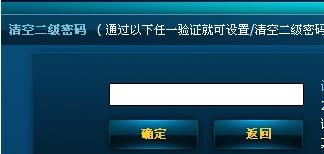 DNF��ô���ö�������