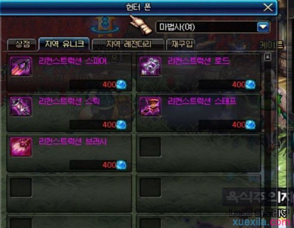 dnf2017����¼ƻ� dnf2017��ʲô�Ķ� dnf90����������