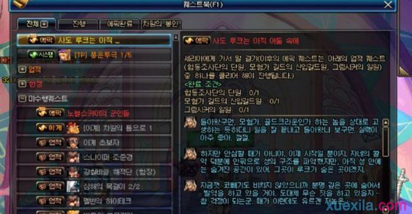 dnf2017����¼ƻ� dnf2017��ʲô�Ķ� dnf90����������